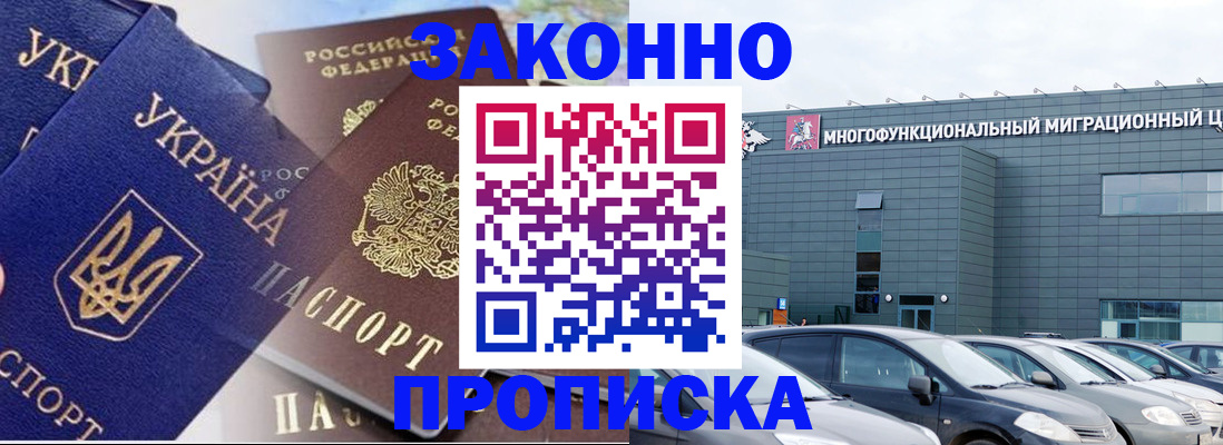 найти адрес прописки в Приморско-Ахтарске